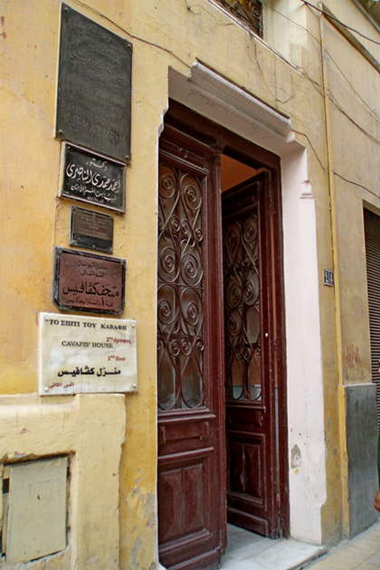 KAVAFIS HOUSE ALEX EGYPT