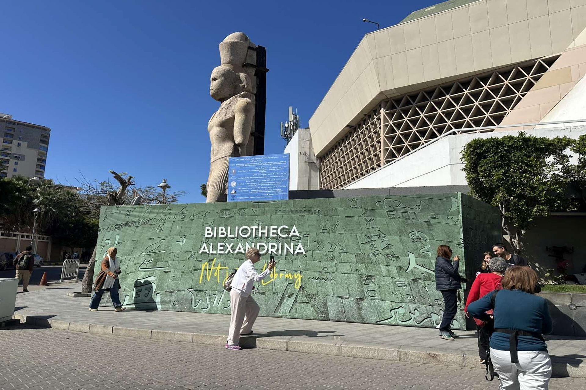 Biblioteca ALEX Egypt IMG_4341